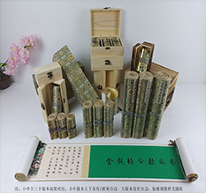 平桂胡也佛金瓶梅秘戏图3卷-小中大三版